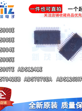 ADS804IP800 805E807 1241IPW7842EB7870EA1263IPWR/1K/G4 SSOP28