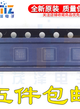 MP2229GQ-Z 丝印AGQF AGQH 无线充电稳压芯片QFN-14 全新原装