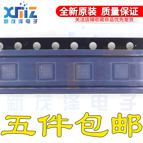 MP2229GQ-Z 丝印AGQF AGQH 无线充电稳压芯片QFN-14 全新原装