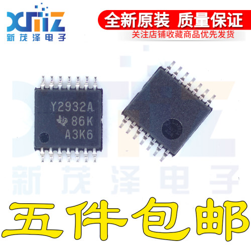 全新原装TLC2932AIPW TLC2932AIPWR 丝印Y2932A TSSOP16 芯片IC