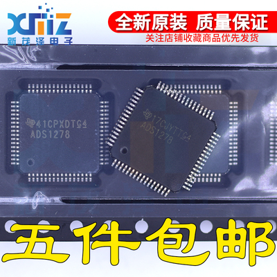 ADS1278IPAPT ADS1278IPAPR ADS1278进口原装QFP-64 模数转换器