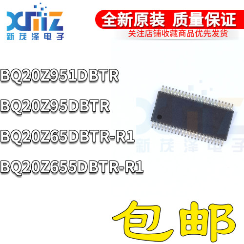 1.1标准的电量监测计芯片全新