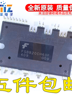 全新FSBS15CH60F 15CH60C FSBB20CH60F FSBB30CH60C FSBB30CH60F