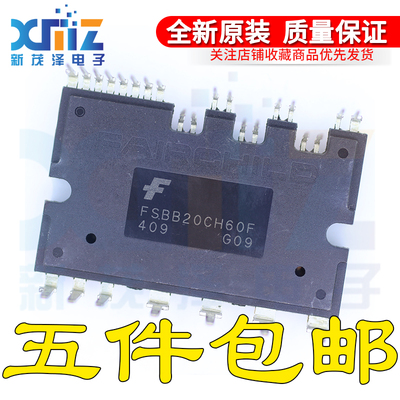 运动控制电子器件信号电路