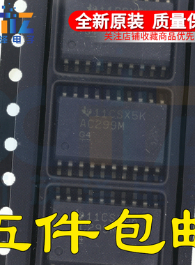 原装正品 CD74AC299M96 丝印AC299M SOP20封装集成 现货可直付