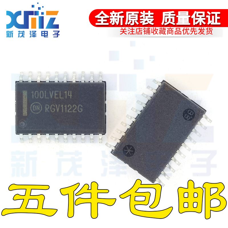 全新原装 MC100LVEL14DWR2G 丝印100LVEL14 SOP20封装 时钟缓冲器