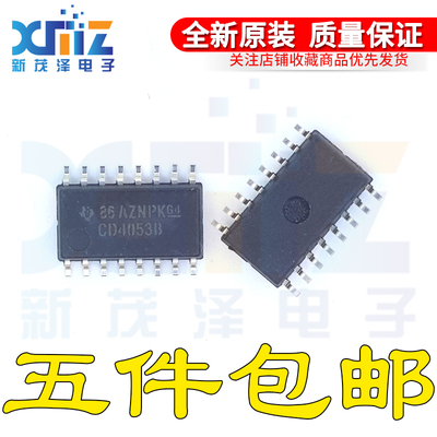 全新原装进口 CD4053B CD4053BNSR 5.2MM宽体贴片SOP16芯片
