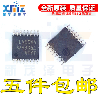 SN74LV594APW SN74LV594APWR/G4/E4 丝印LV594A 贴片密脚TSSOP-16