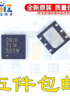 BQ26100DRPR BQ26100DRP G4丝印2610 电池管理芯片 SON6 全新原装