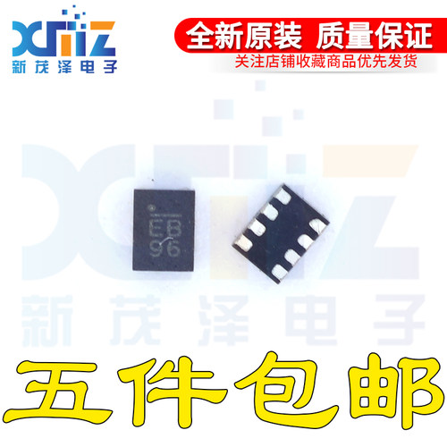 全新原装进口 MP2162AGQH-Z 丝印EB 封装QFN8 现货可直拍