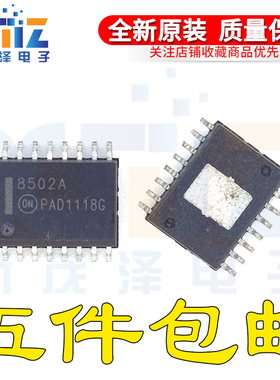 直拍 ON 8502A NCV8502PDWADJR2G 贴片SOP16脚 现货 可以直接拍