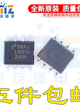 全新原装 LM6142AIM 贴片SOP8 LM6142AIMX 仪表放大器芯片 可直拍