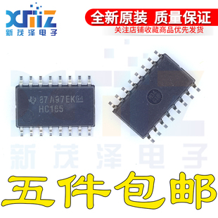 SN74HC165NSR 贴片 SOP-16 丝印HC165触发/锁存/寄存器 全新原装
