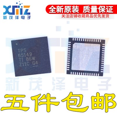 TPS65149RSHT TPS65149RSHR TPS65149 QFN贴片 全新原装集成芯片