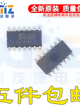 全新 MP2483 MP2483DS MP2483DS-LF-Z 电源管理芯片SOP14封装