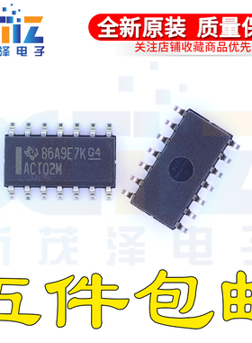 全新原装 CD74ACT02M96G4 CD74ACT02M96E4 ACT02M SOP14 或非门
