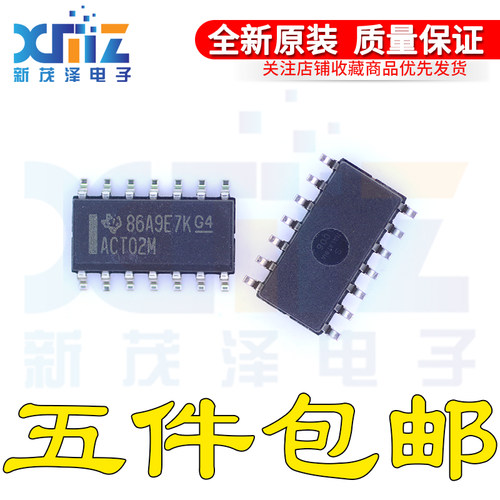 或非门4路逻辑芯片集成电子