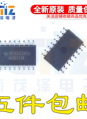 全新原装正品 CD74HC597NSR HC597M 封装SOP16 体积5.2MM