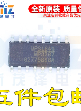 全新原装 MP3397ES-LF MP3397 液晶电源 贴片SOP16 电源管理芯片