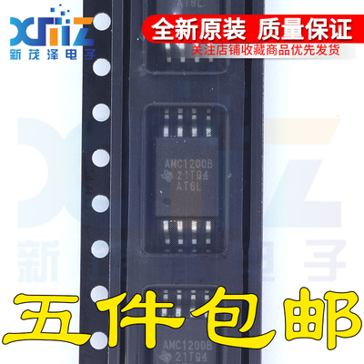 全新原装 AMC1200BDUBR 丝印1200B 进口光耦 隔离放大器芯片 SOP8