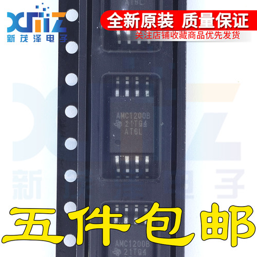 全新原装 AMC1200BDUBR 丝印1200B 进口光耦 隔离放大器芯片 SOP8