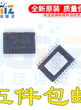 全新原装进口MP7745DF-LF-Z MP7745DF TSSOP-20电源管理芯片MPS