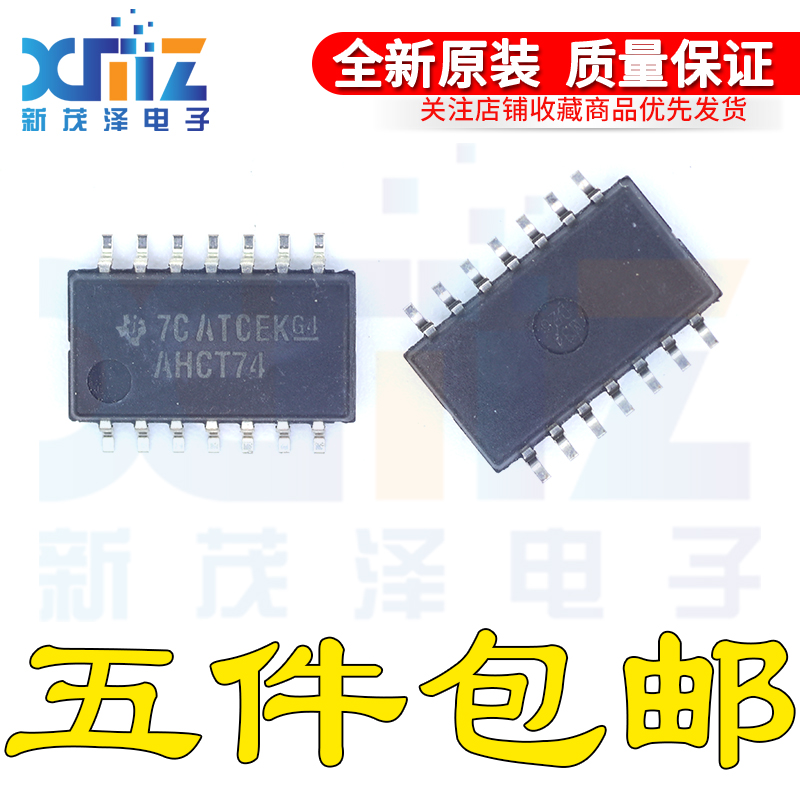 全新原装正品芯片 SN74AHCT74NSR E4/G4 AHCT74 SOP14集成 现货