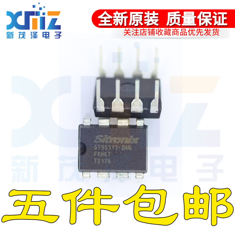 电源管理芯片直插全新原装