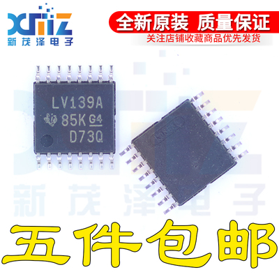 原装正品SN74LV139APW/APWR LV139A E4 G4贴片TSSOP-16解码器芯片