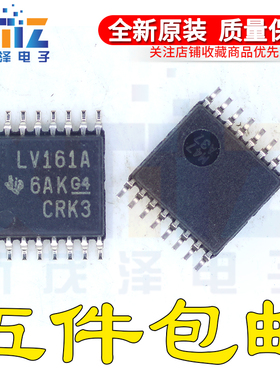 全新原装 SN74LV161APWR APWT丝印 LV161A 贴片SSOP16 计数器芯片