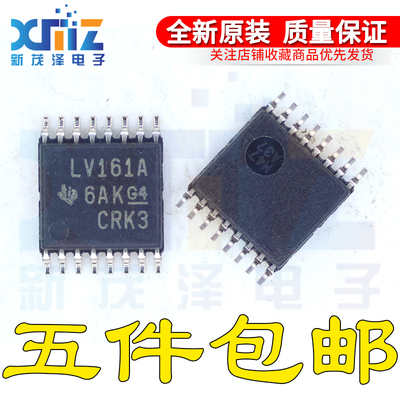 全新原装 SN74LV161APWR APWT丝印 LV161A 贴片SSOP16 计数器芯片