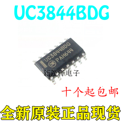 全新原装UC3844B UC3844BDG UC3844BDR2G 电源管理芯片SOP-14封装
