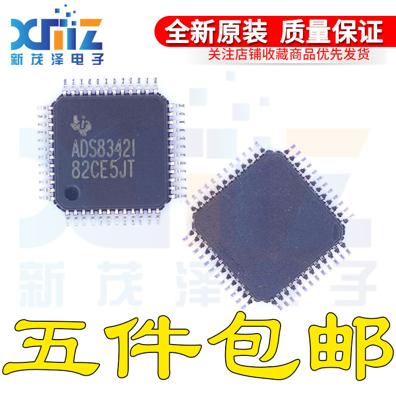 全新原装 ADS8342IPFB IPFBT IBPFBR IBPFBT/G4 TQFP48转换器芯片