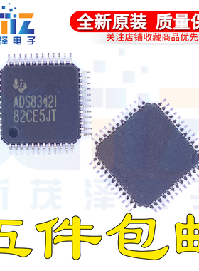 全新原装 ADS8342IPFB IPFBT IBPFBR IBPFBT/G4 TQFP48转换器芯片