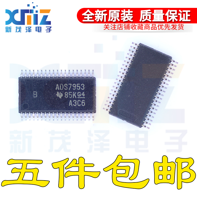 全新进口转换器芯片德州