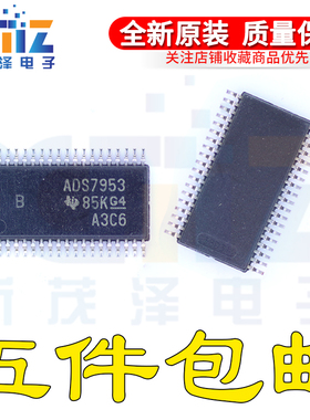 全新转换器芯片 ADS7953SDBT SDBTR SBDBT SBDBTR/G4 TSSOP-38