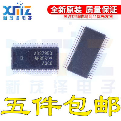 全新进口转换器芯片德州