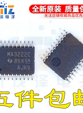MAX3222C MAX3222CPWR MA3222CPW TSSOP20脚贴片集成收发器芯片
