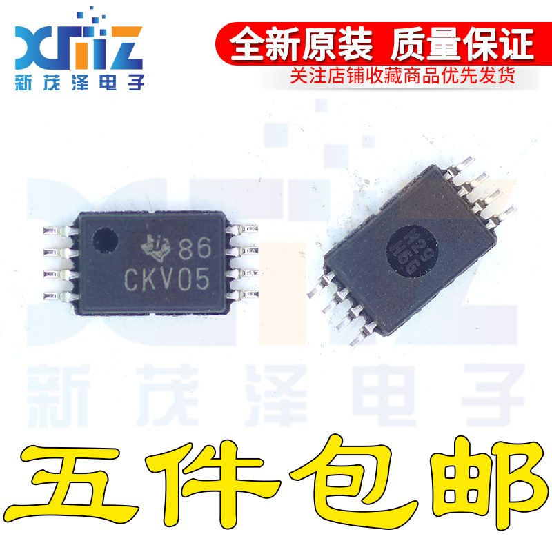 CDCVF2505PWR/G4 全新原装 时钟驱动器IC芯片 丝印CKV05 TSSOP-8
