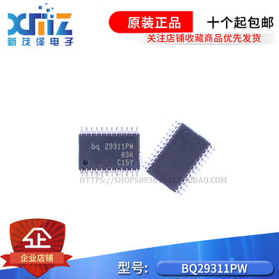 全新进口集成 BQ29311PW BQ29311 TSSOP-24 贴片 电源管理IC芯片