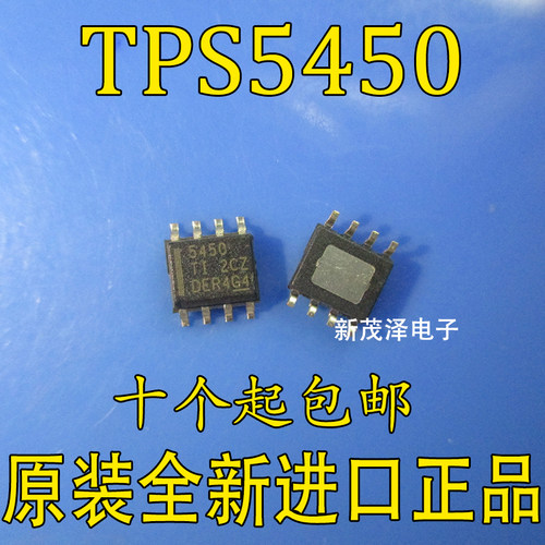 全新 5450 TPS5450 TPS5450DDAR SOP-8 贴片稳压器开关芯片