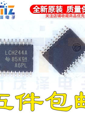 原装SN74LVCH244APWR/E4/G4 SN74LVCH244APWT丝印LCH244A TSSOP20