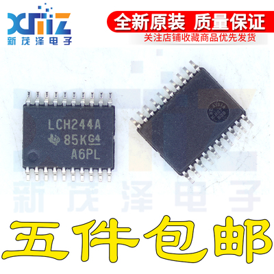 原装SN74LVCH244APWR/E4/G4 SN74LVCH244APWT丝印LCH244A TSSOP20