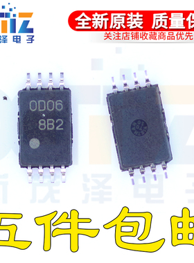 HA1630D06TEL-E 丝印0D06 TSSOP8 运算放大器 全新 一只也可直拍