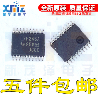 原装SN74LVTH245APWR SN74LVTH245APW/E4/G4丝印LXH245A TSSOP-20