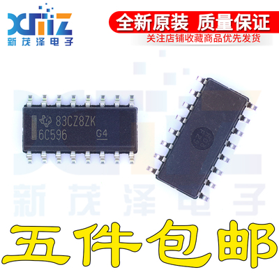 全新 TPIC6C596DRG4 TPIC6C596DR 8位移位寄存器芯片 SOP-16贴片