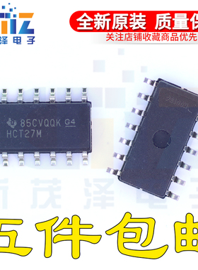 全新IC CD74HCT27M96 E4/G4丝印HCT27M SOP-14 逻辑门 CD74HCT27M