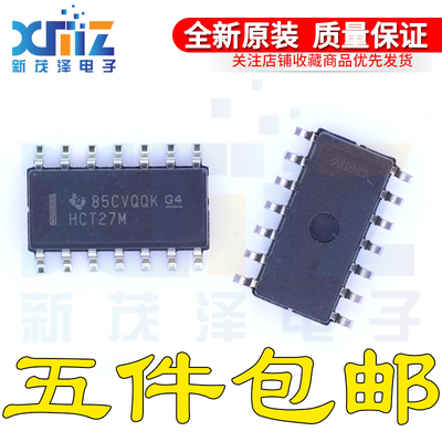 高速CMOS逻辑双路4输入与非门