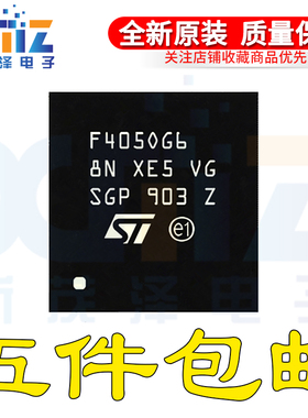 原装 STM32F405OGY6 WLCSP90 32位微控制器MCU ARM单片机芯片