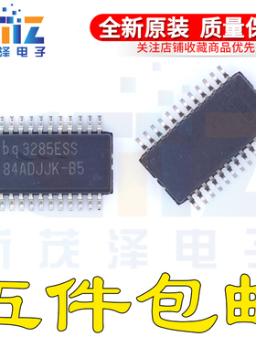 全新原装 BQ3285ESSTR 丝印 BQ3285ESS SSOP24贴片实时时钟IC芯片